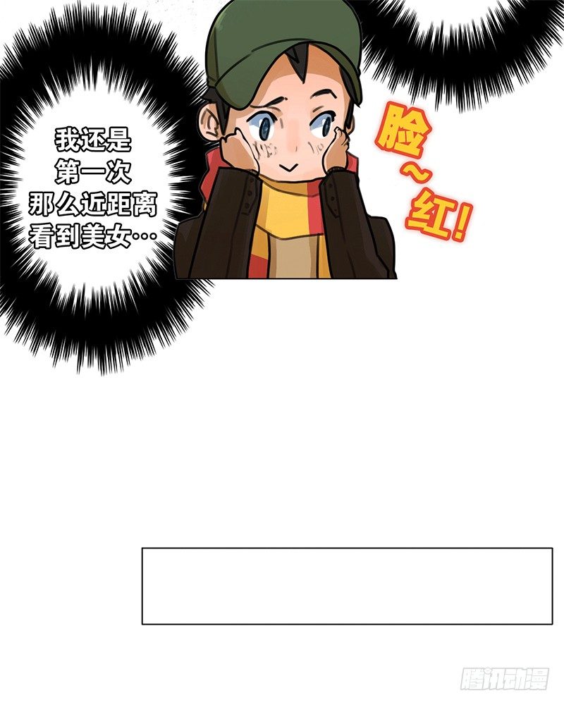 《同时电影院》错过 第20页