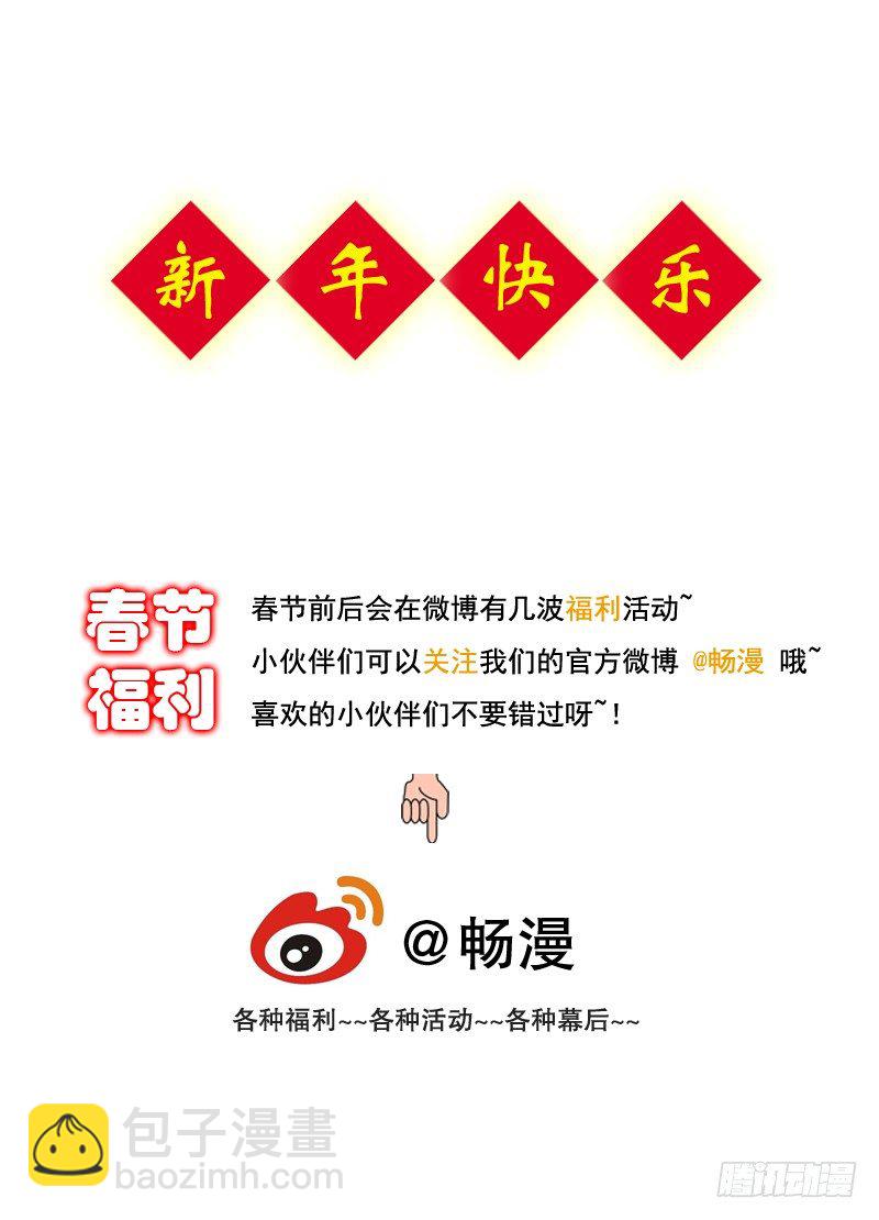 《同时电影院》错过 第21页