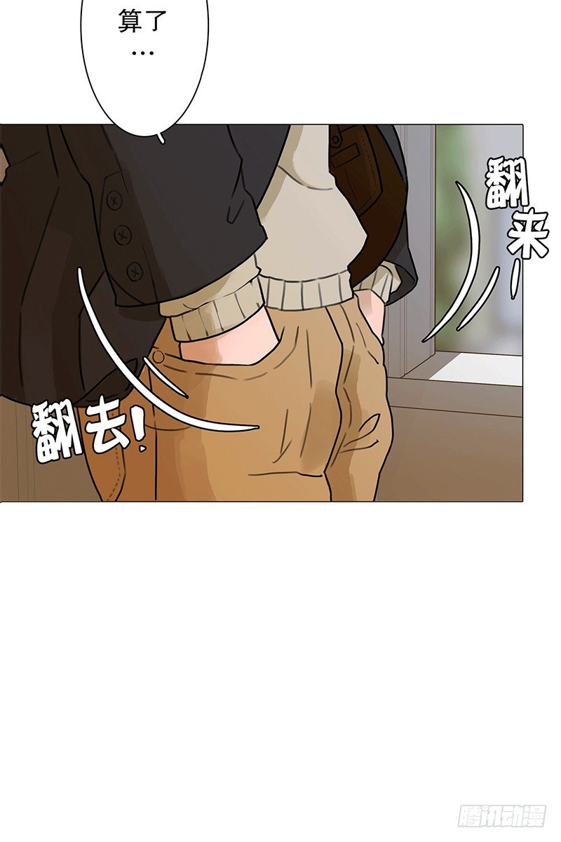 《同时电影院》错过 第3页