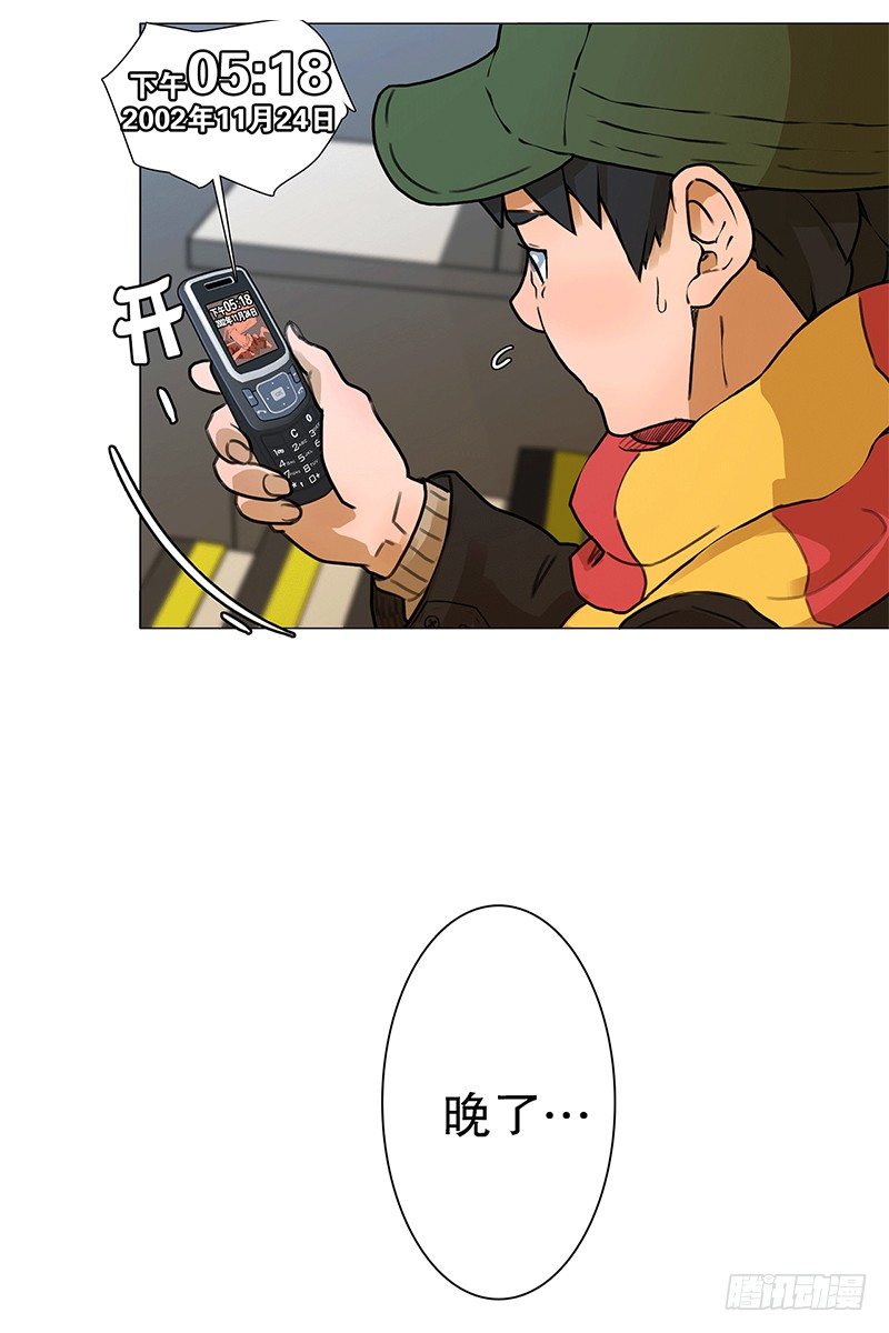 《同时电影院》错过 第5页