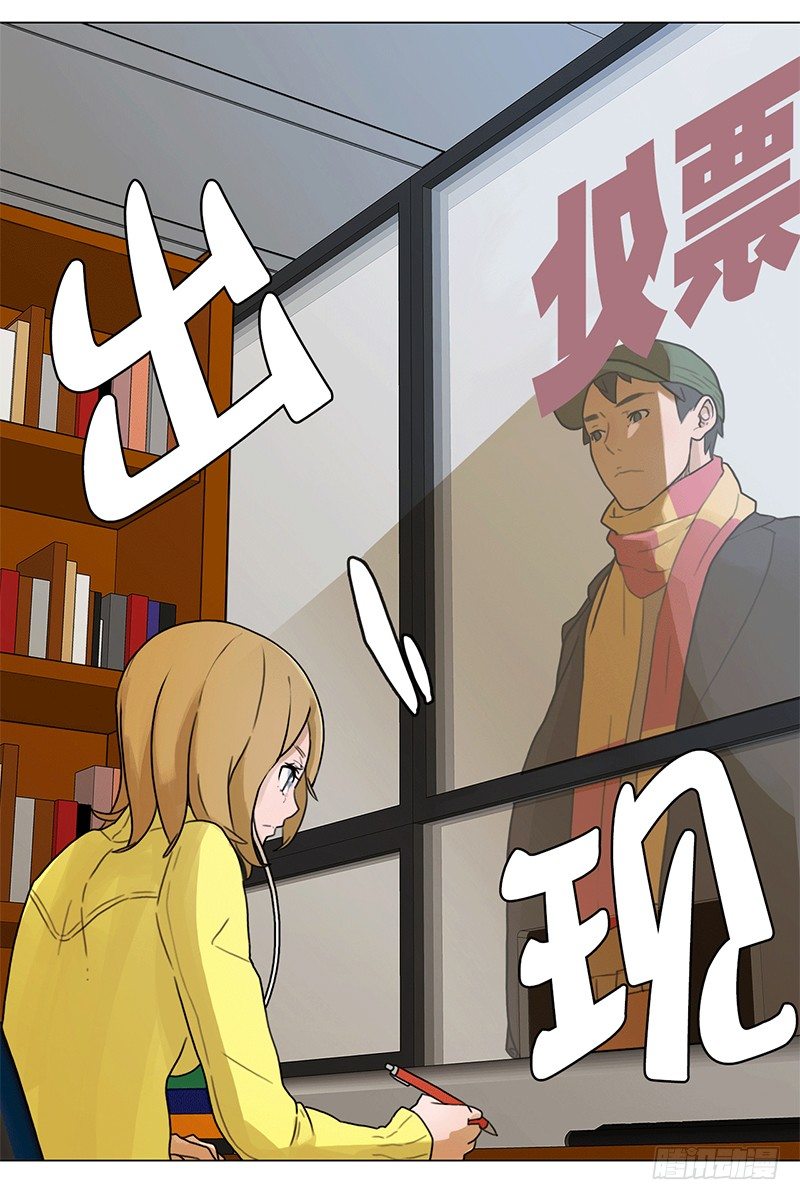 《同时电影院》代号“蓝” 第10页