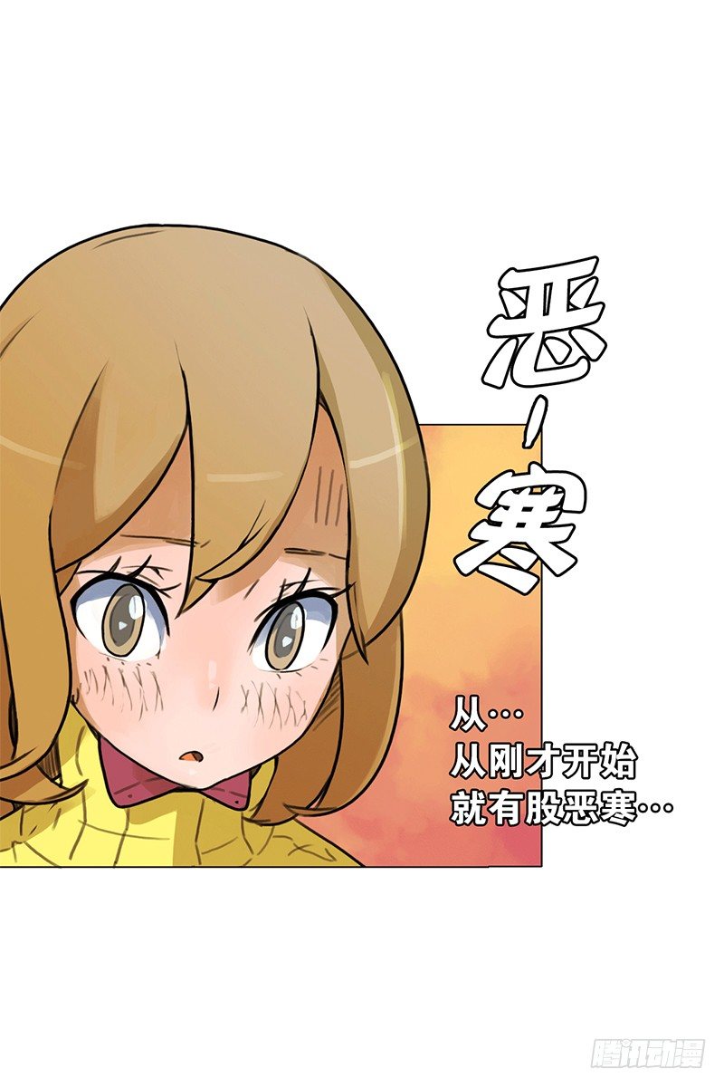 《同时电影院》代号“蓝” 第11页