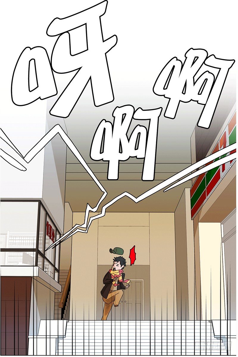 《同时电影院》代号“蓝” 第15页