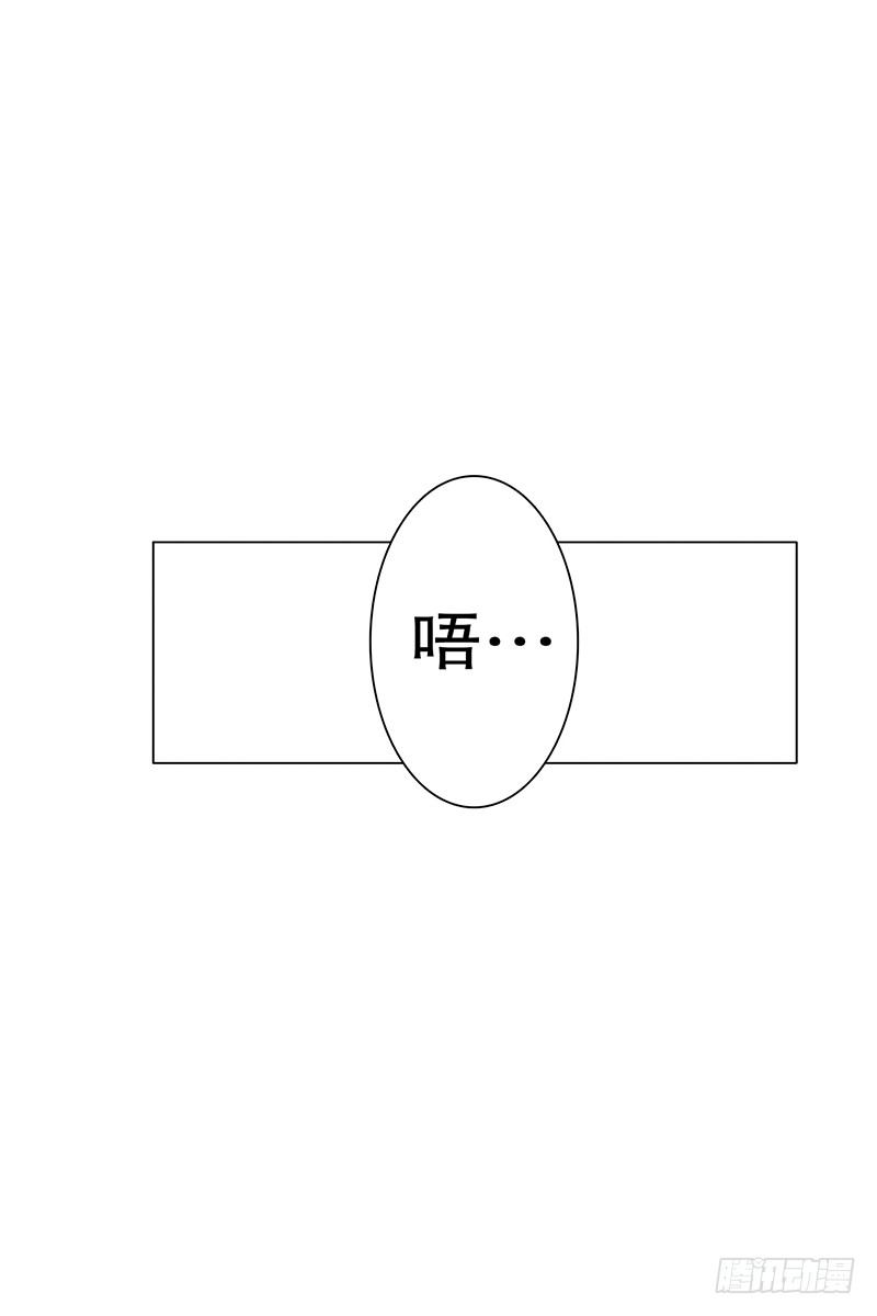 《同时电影院》代号“蓝” 第19页