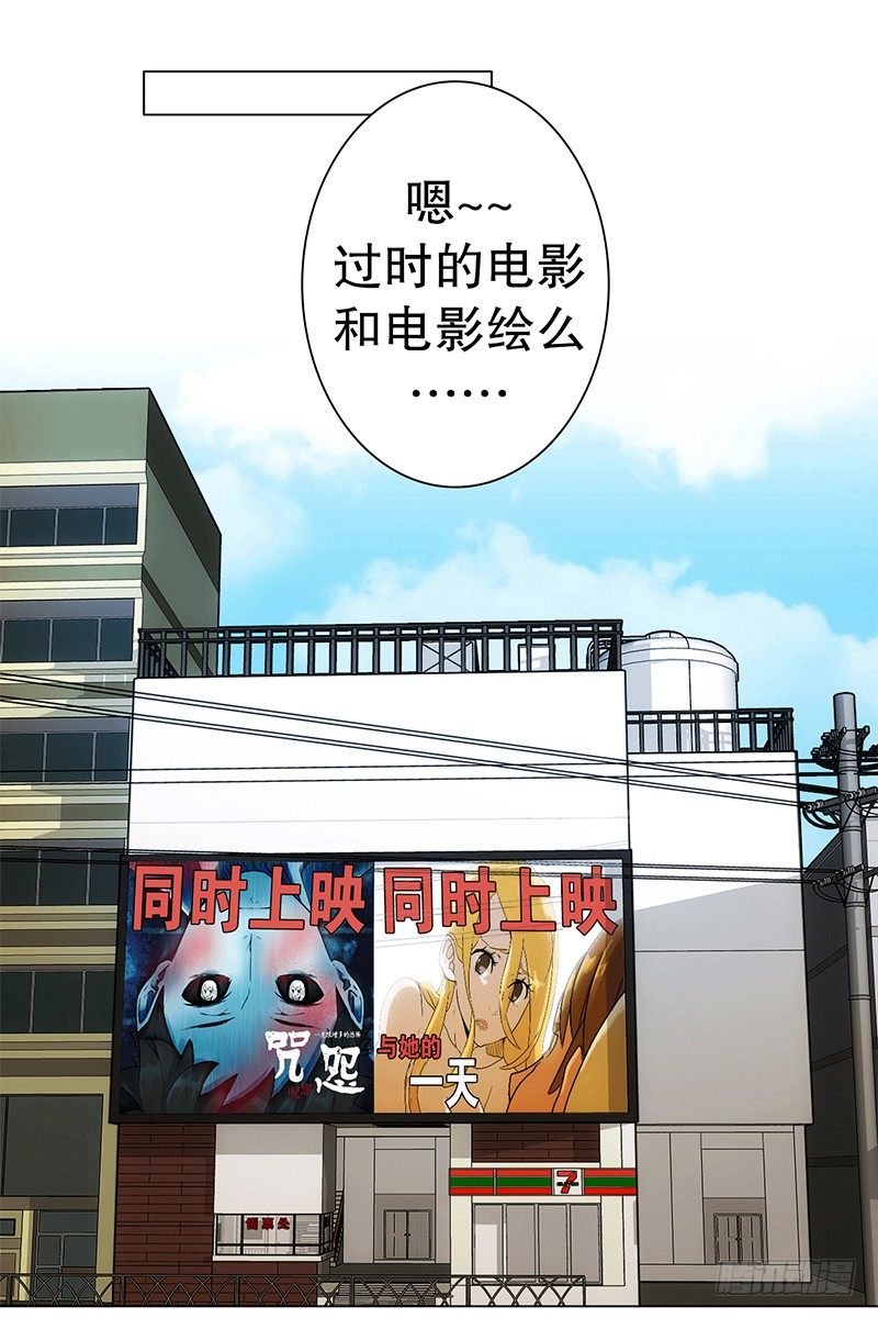 《同时电影院》代号“蓝” 第1页