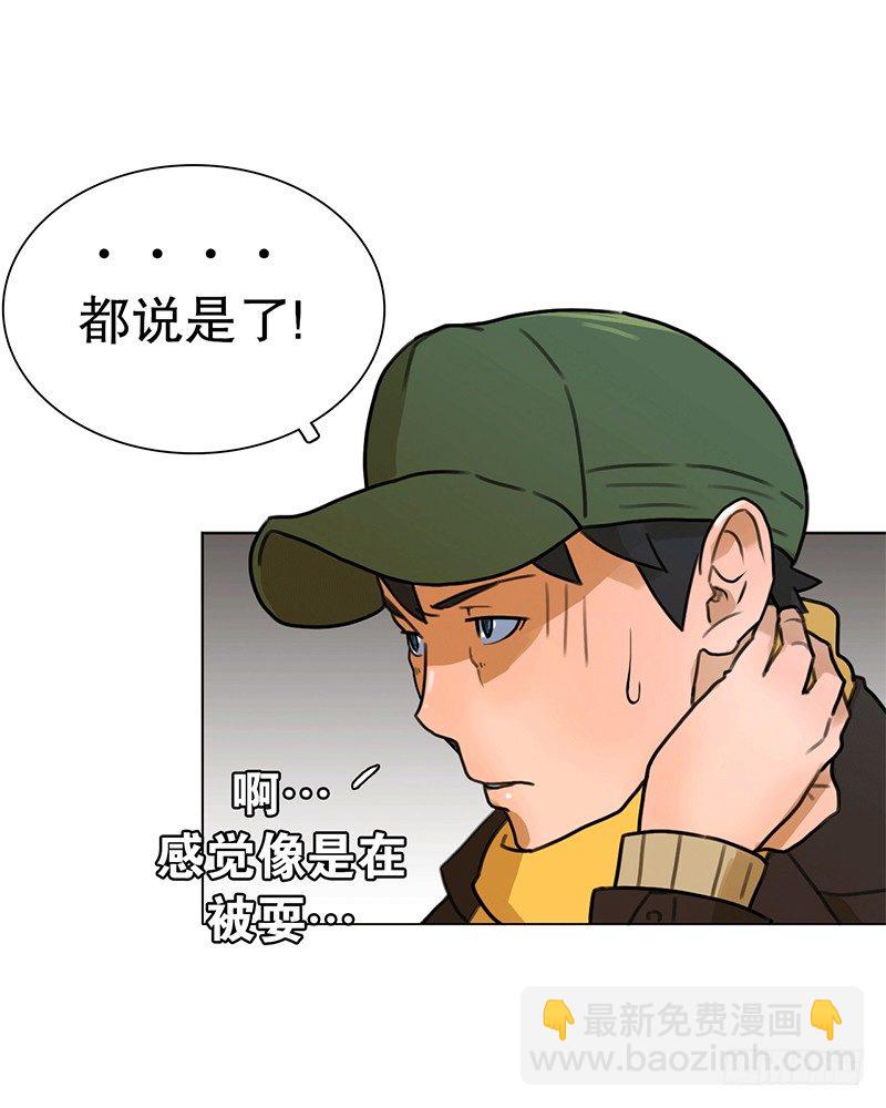 《同时电影院》代号“蓝” 第26页