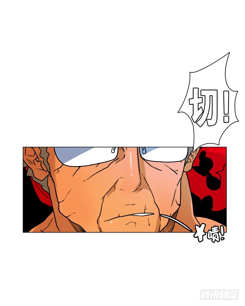 《同时电影院》代号“蓝” 第31页