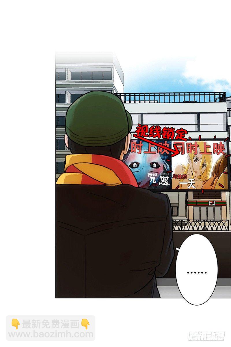 《同时电影院》代号“蓝” 第4页