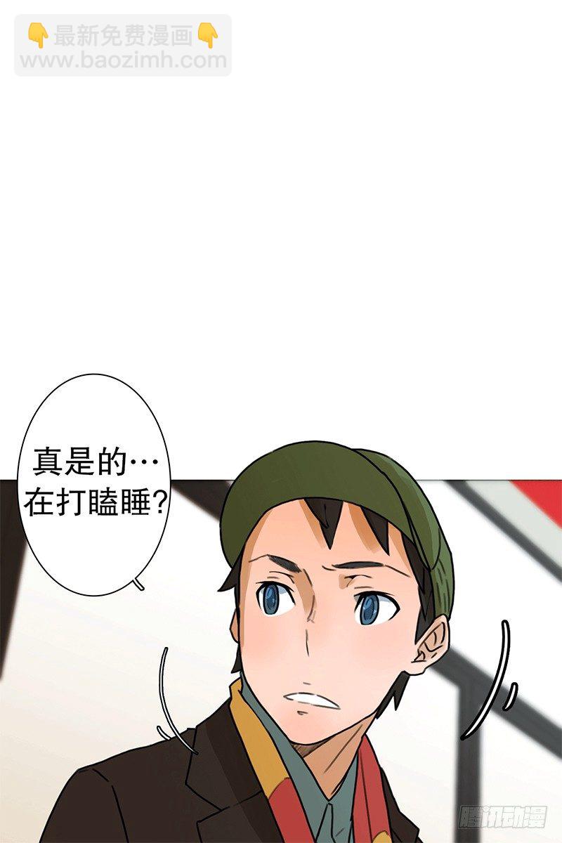 《同时电影院》联谊(2) 第11页