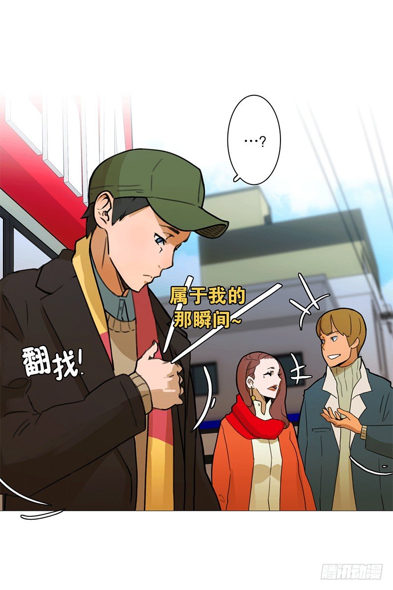 《同时电影院》联谊(2) 第14页