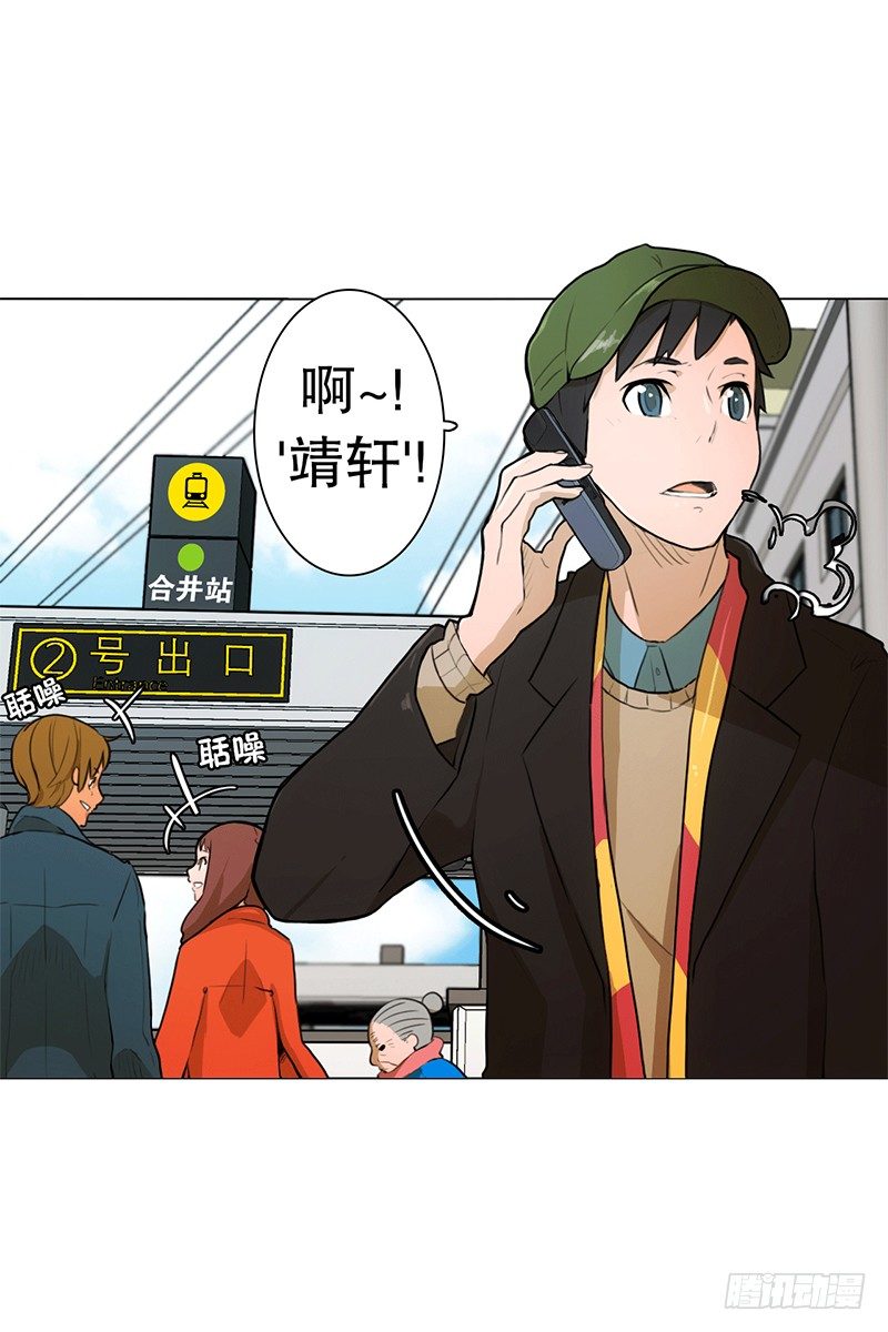 《同时电影院》联谊(2) 第16页