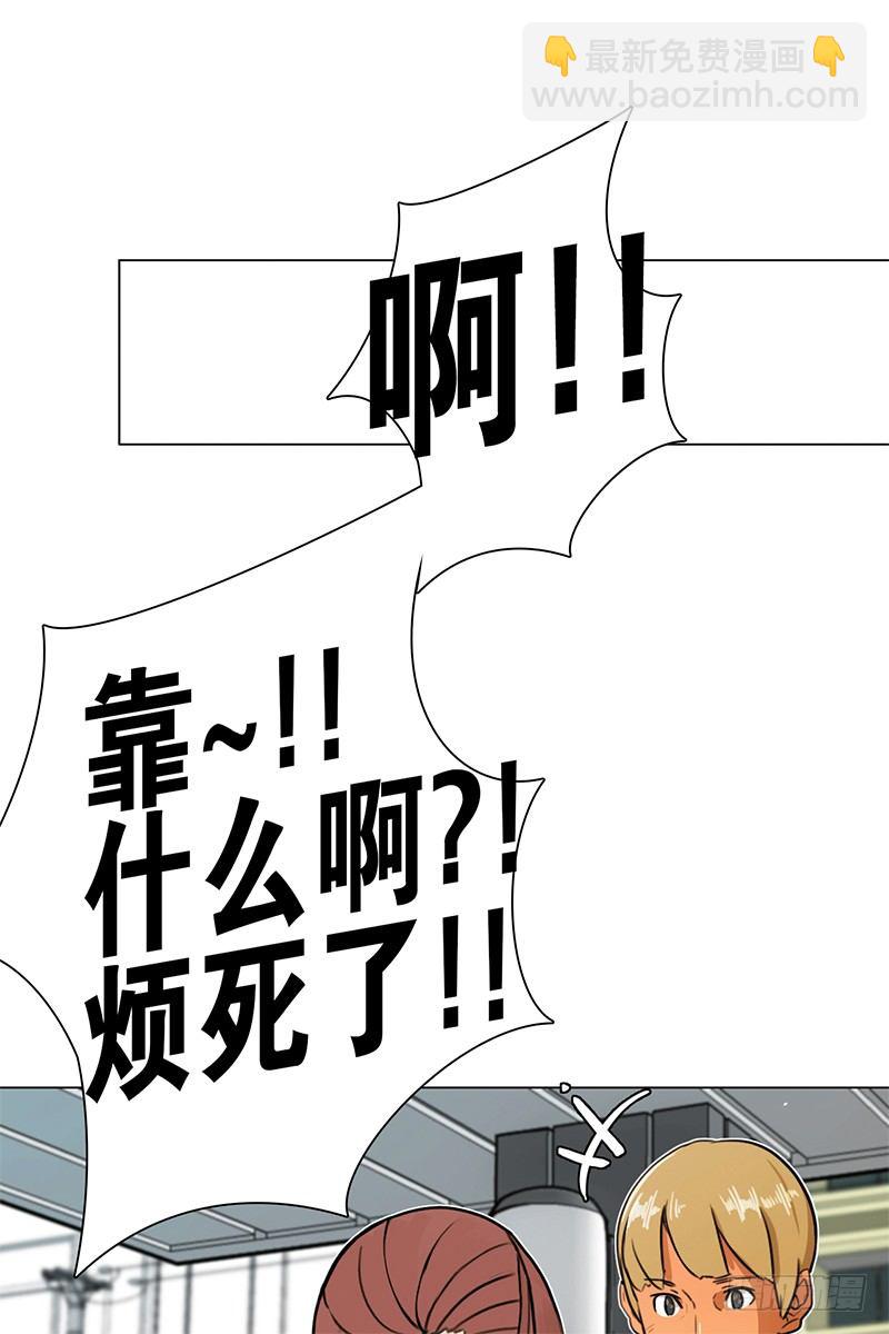 《同时电影院》联谊(2) 第22页