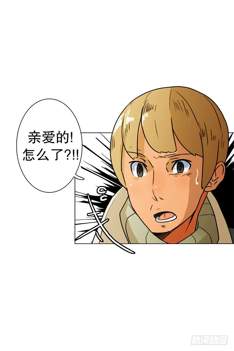 《同时电影院》联谊(2) 第24页