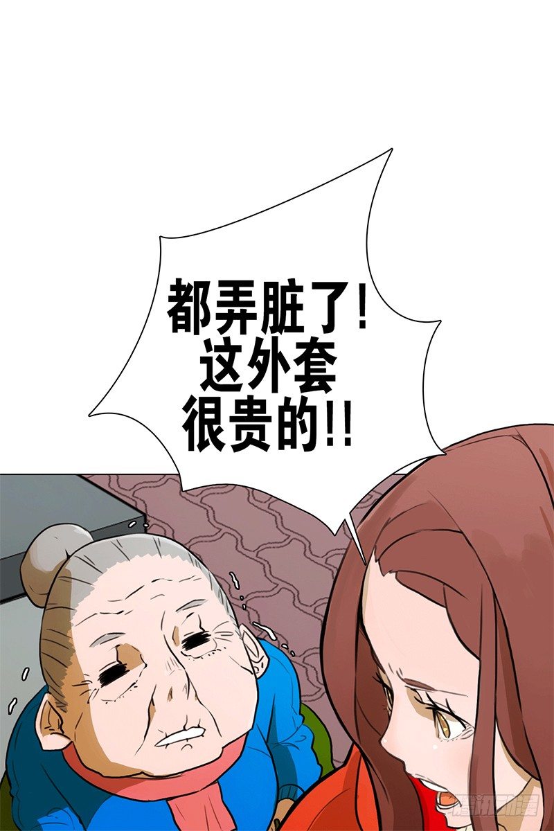 《同时电影院》联谊(2) 第25页