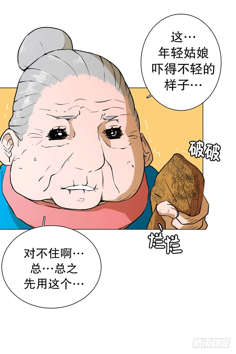 《同时电影院》联谊(2) 第32页