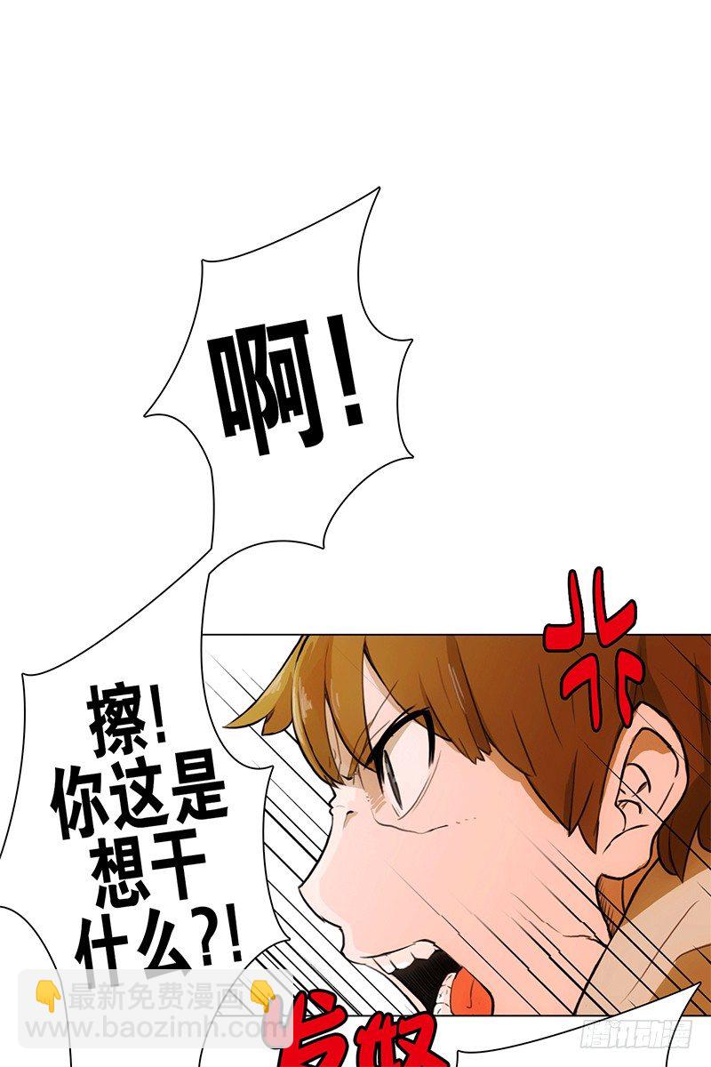 《同时电影院》联谊(2) 第34页