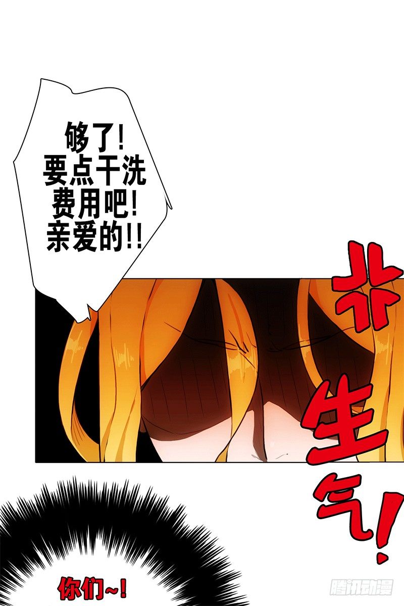 《同时电影院》联谊(2) 第38页