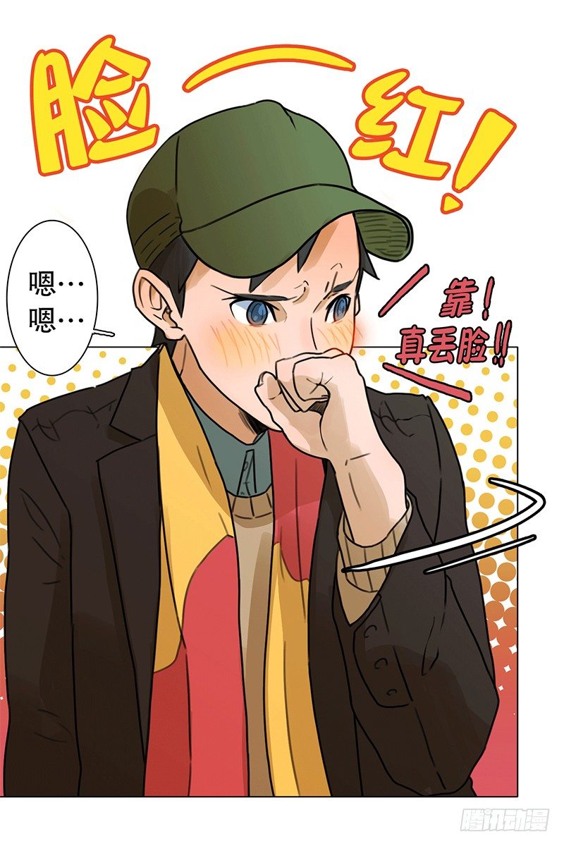 《同时电影院》联谊(2) 第8页