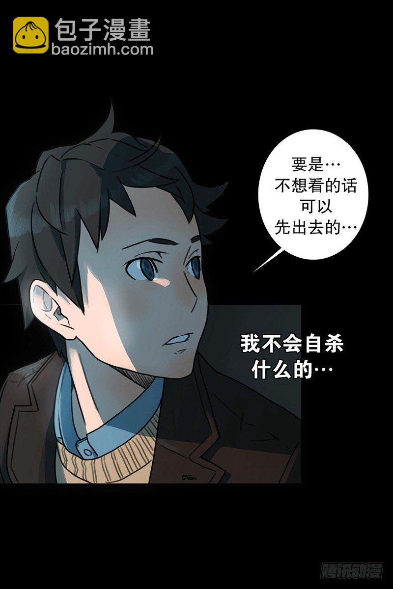 《同时电影院》坐我旁边怎么样？ 第10页