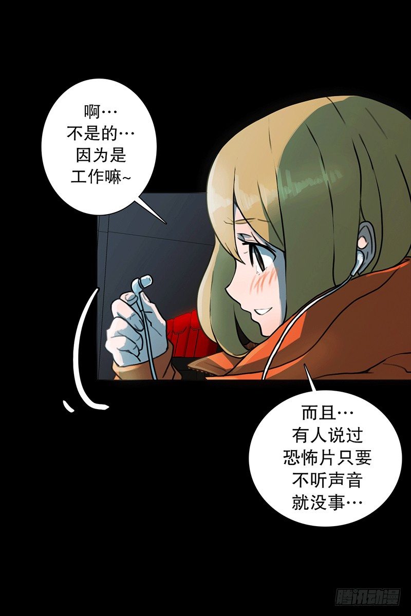 《同时电影院》坐我旁边怎么样？ 第11页