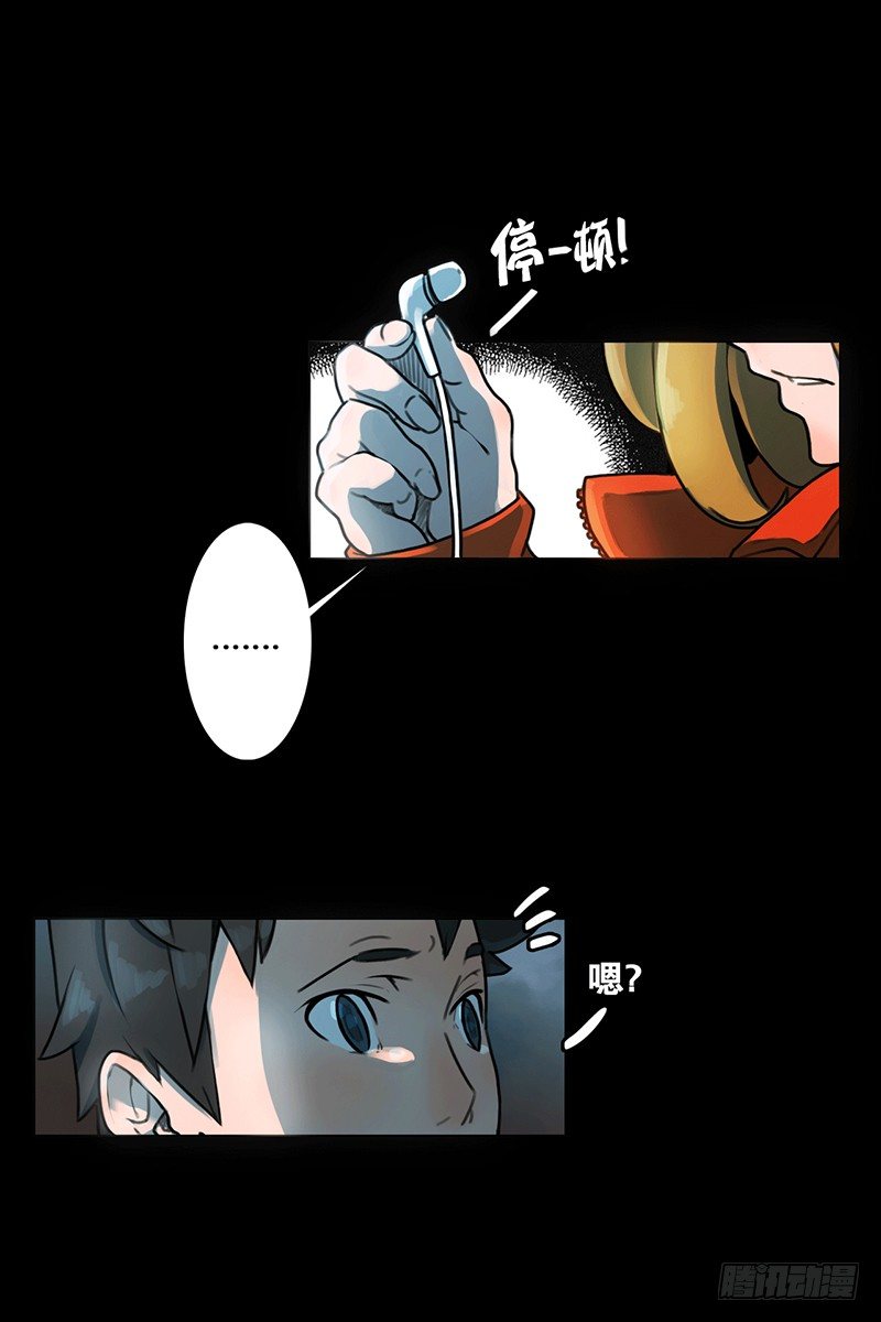 《同时电影院》坐我旁边怎么样？ 第12页