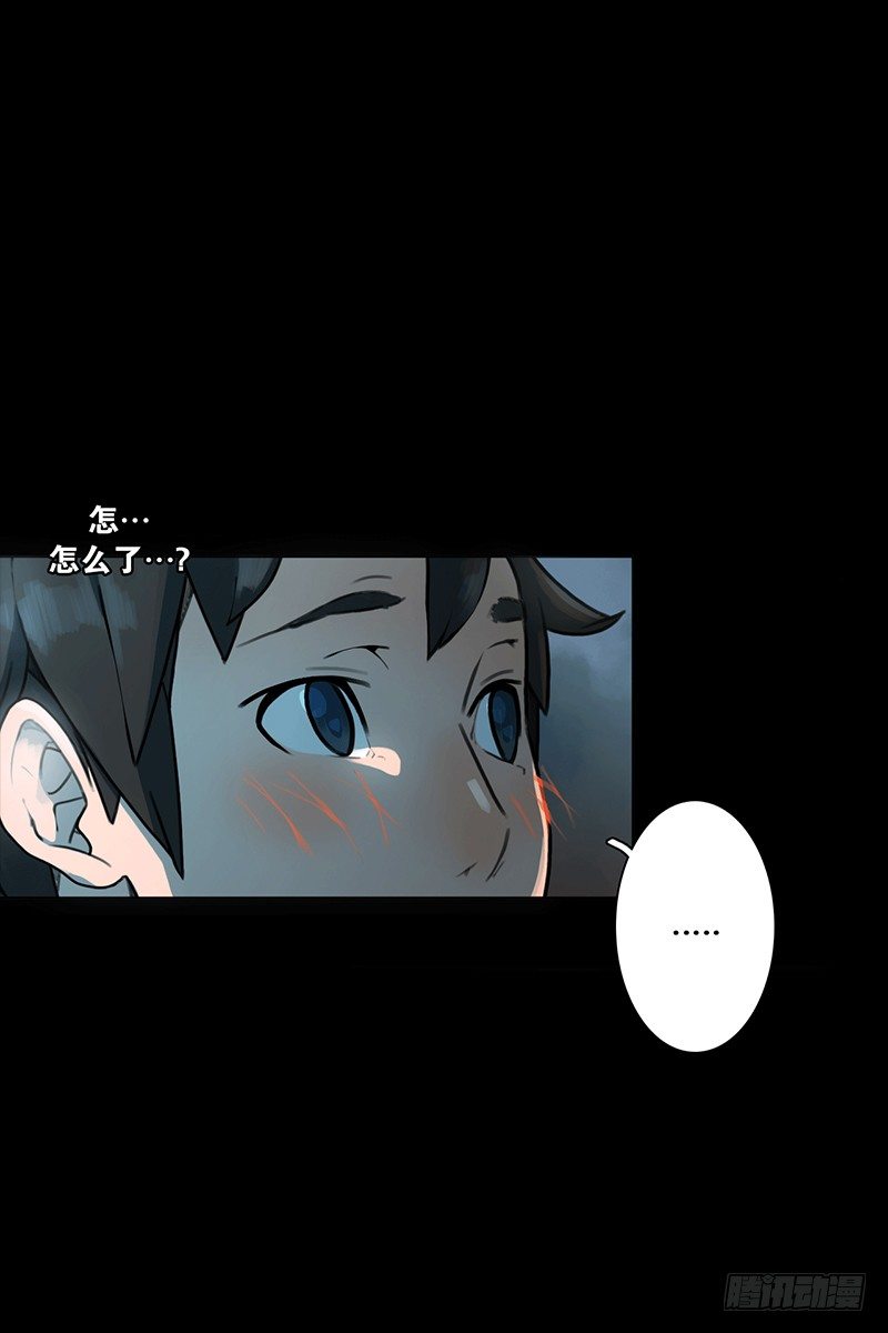 《同时电影院》坐我旁边怎么样？ 第14页