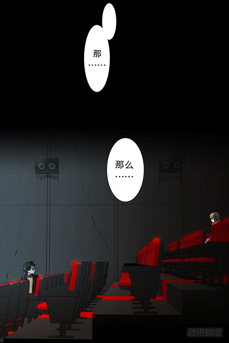 《同时电影院》坐我旁边怎么样？ 第15页