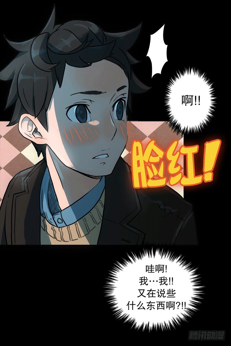 《同时电影院》坐我旁边怎么样？ 第18页