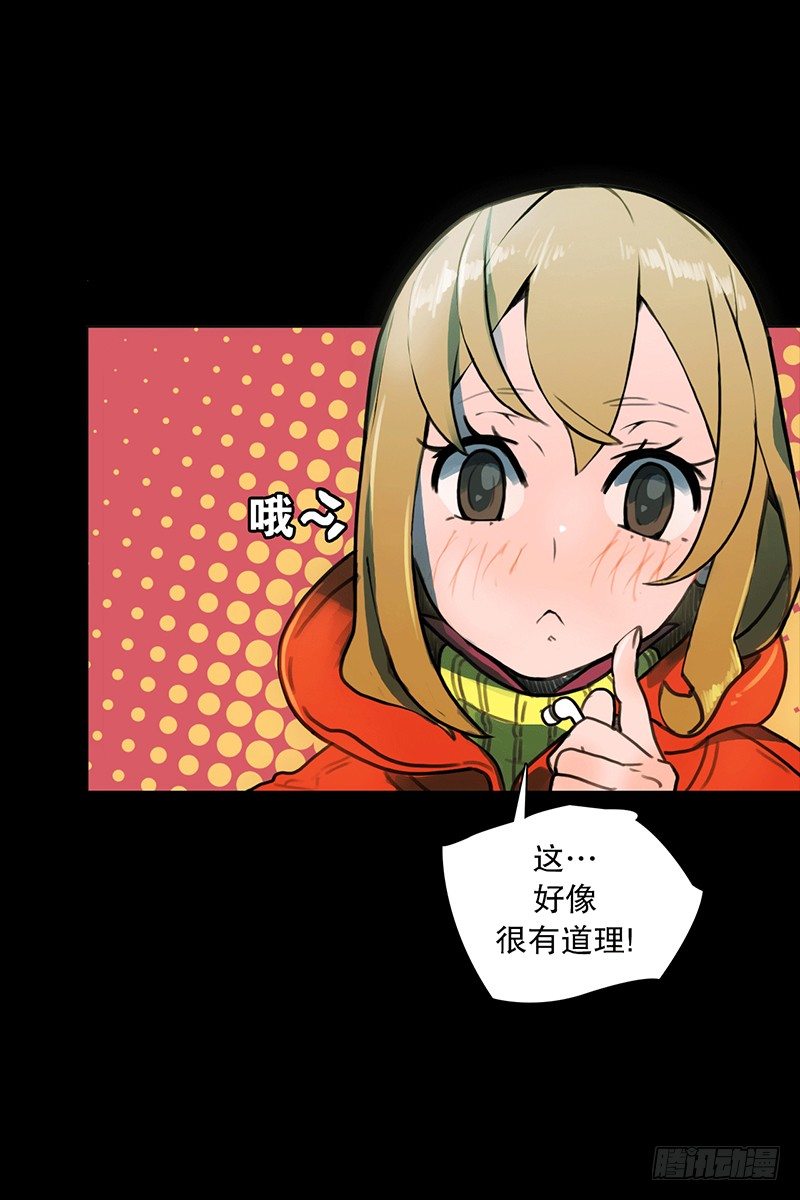《同时电影院》坐我旁边怎么样？ 第22页
