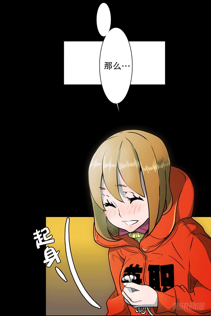 《同时电影院》坐我旁边怎么样？ 第24页