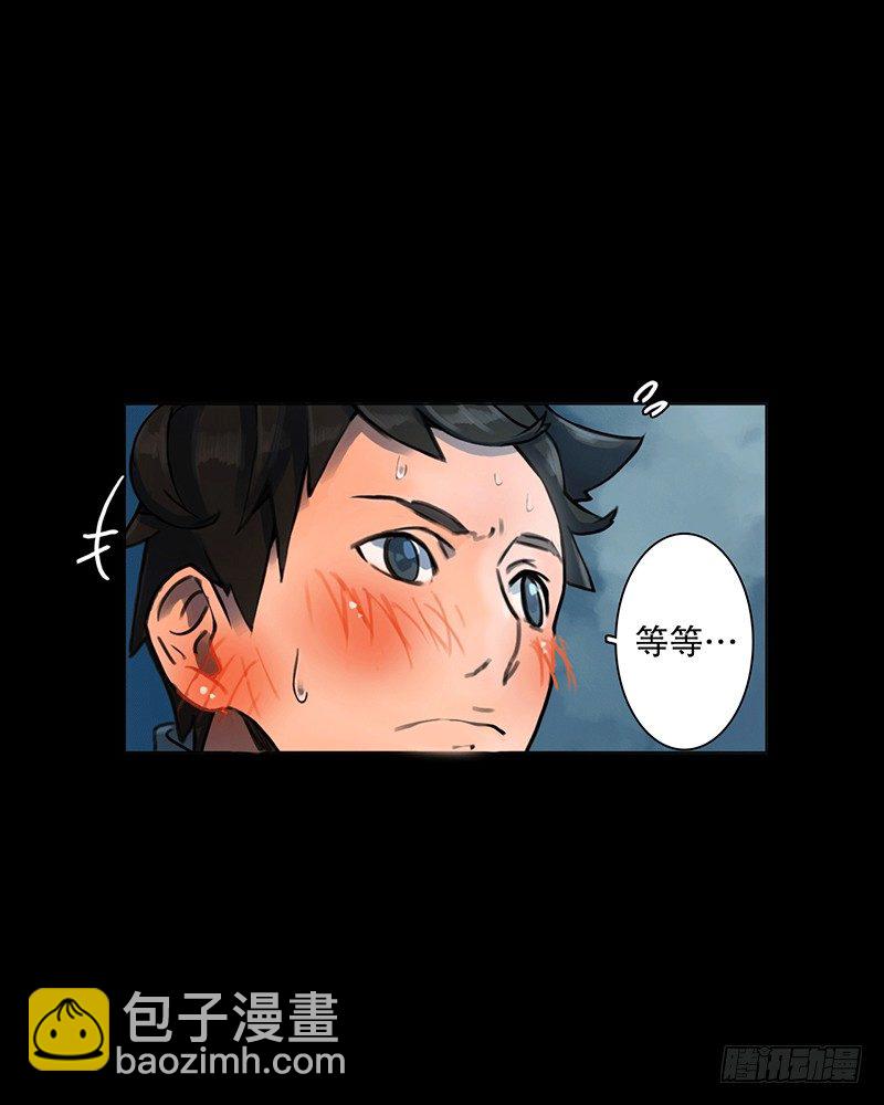 《同时电影院》坐我旁边怎么样？ 第32页