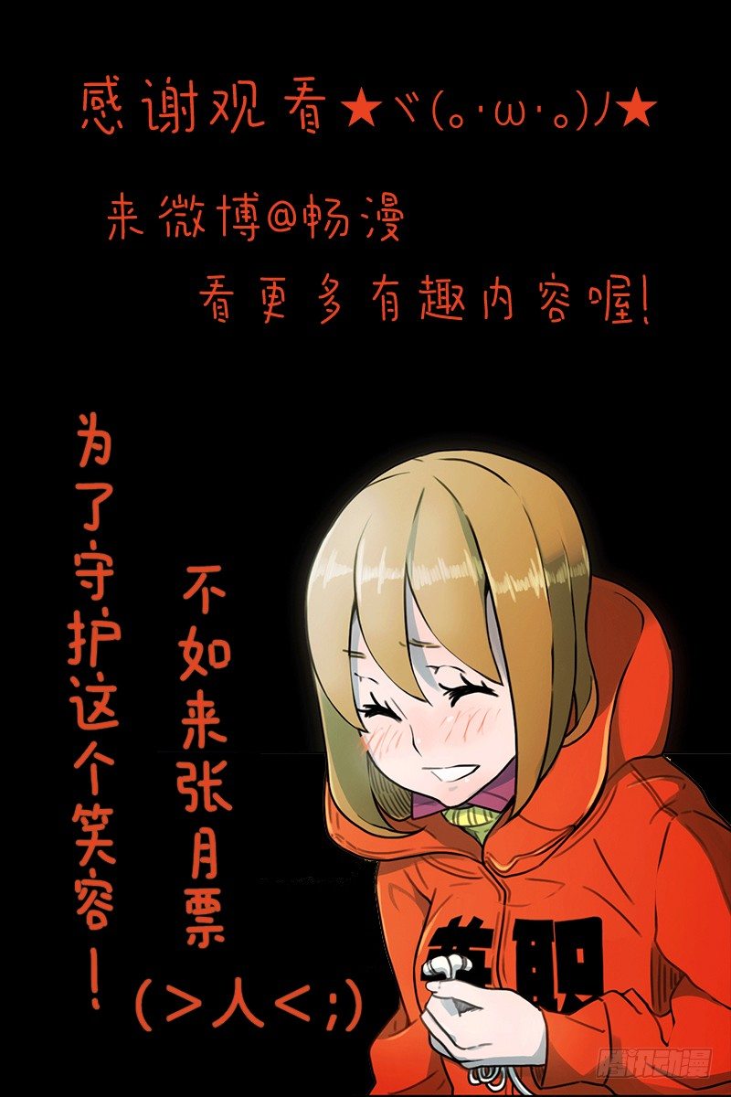 《同时电影院》坐我旁边怎么样？ 第36页