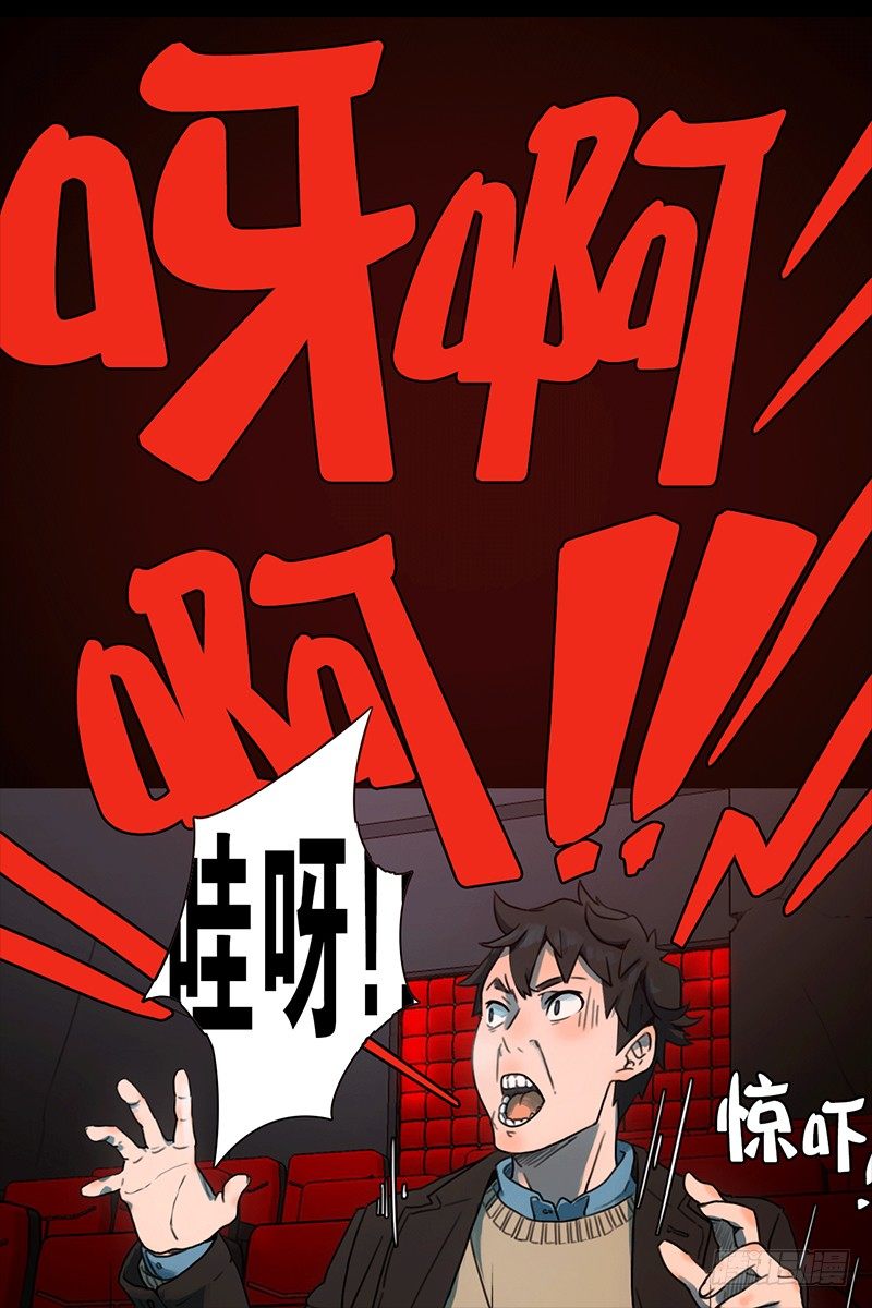 《同时电影院》坐我旁边怎么样？ 第5页