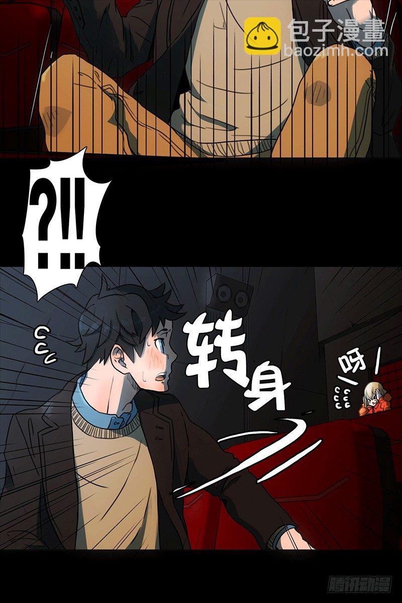 《同时电影院》坐我旁边怎么样？ 第6页