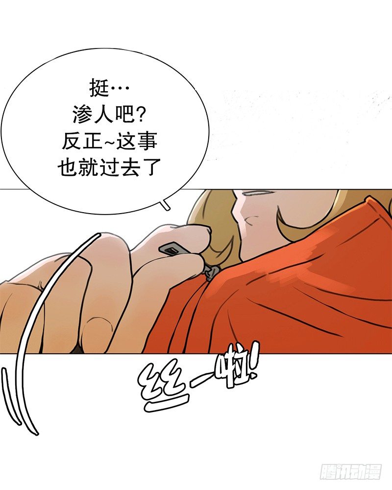 《同时电影院》看电影 第13页
