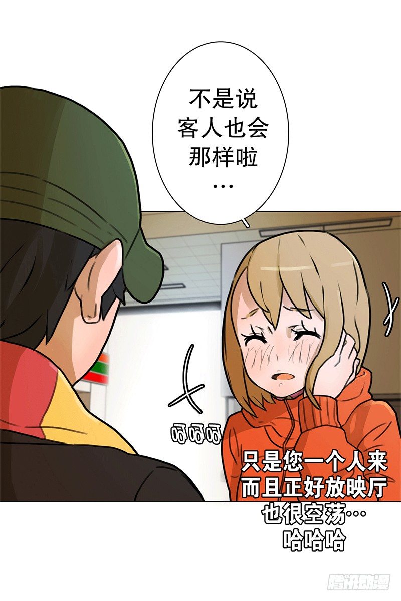 《同时电影院》看电影 第14页