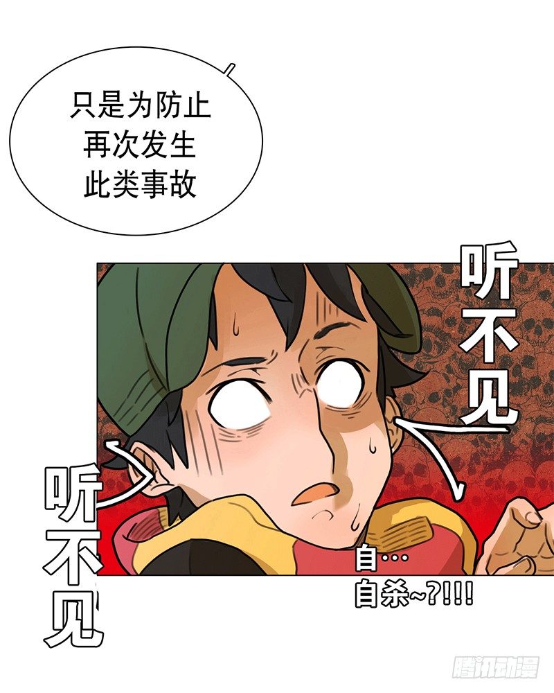 《同时电影院》看电影 第15页