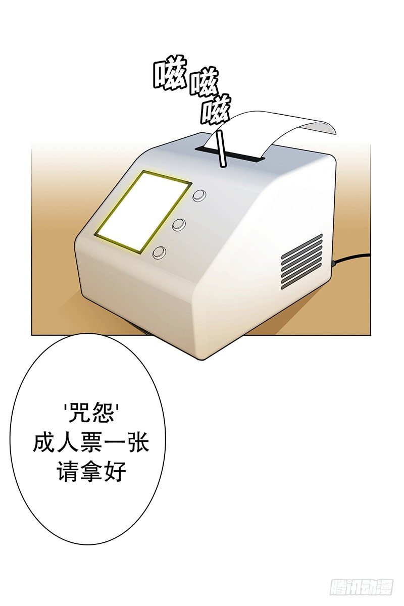 《同时电影院》看电影 第1页