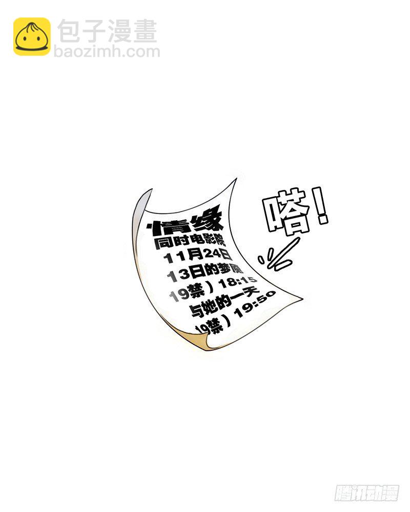 《同时电影院》看电影 第24页