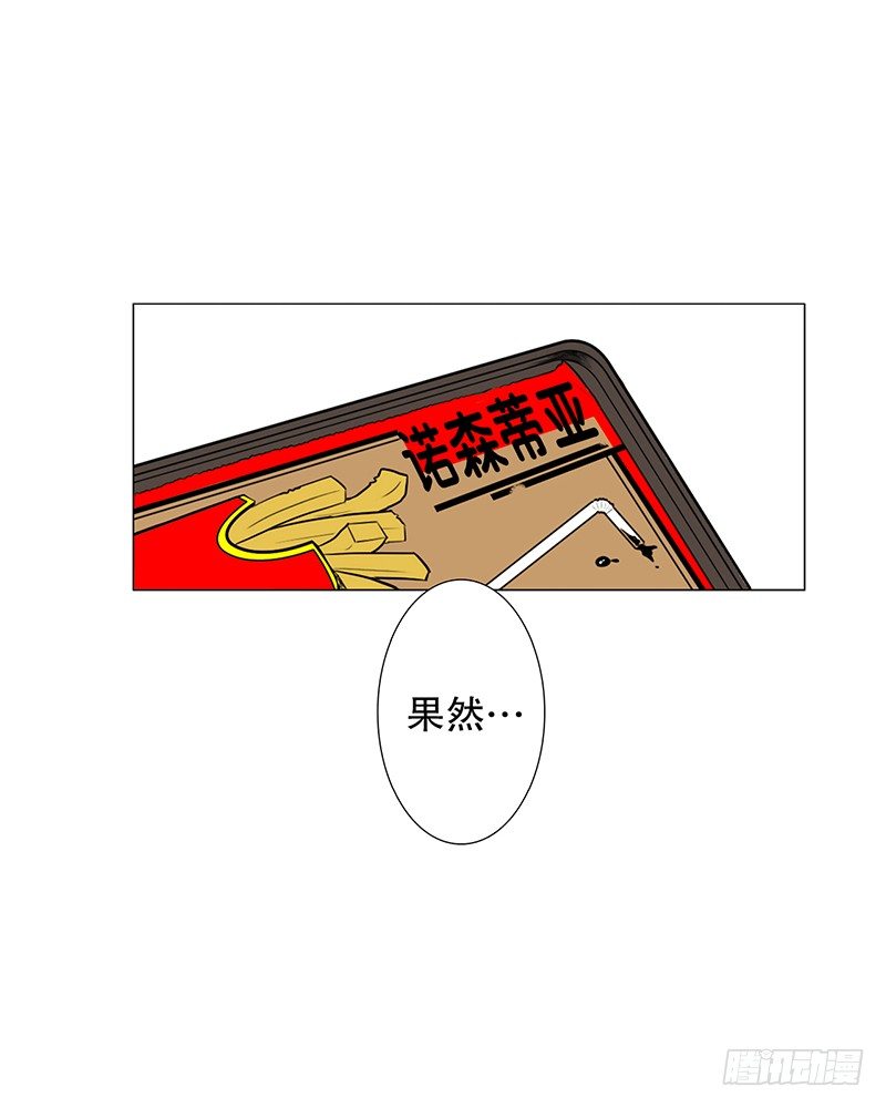 《同时电影院》看电影 第25页