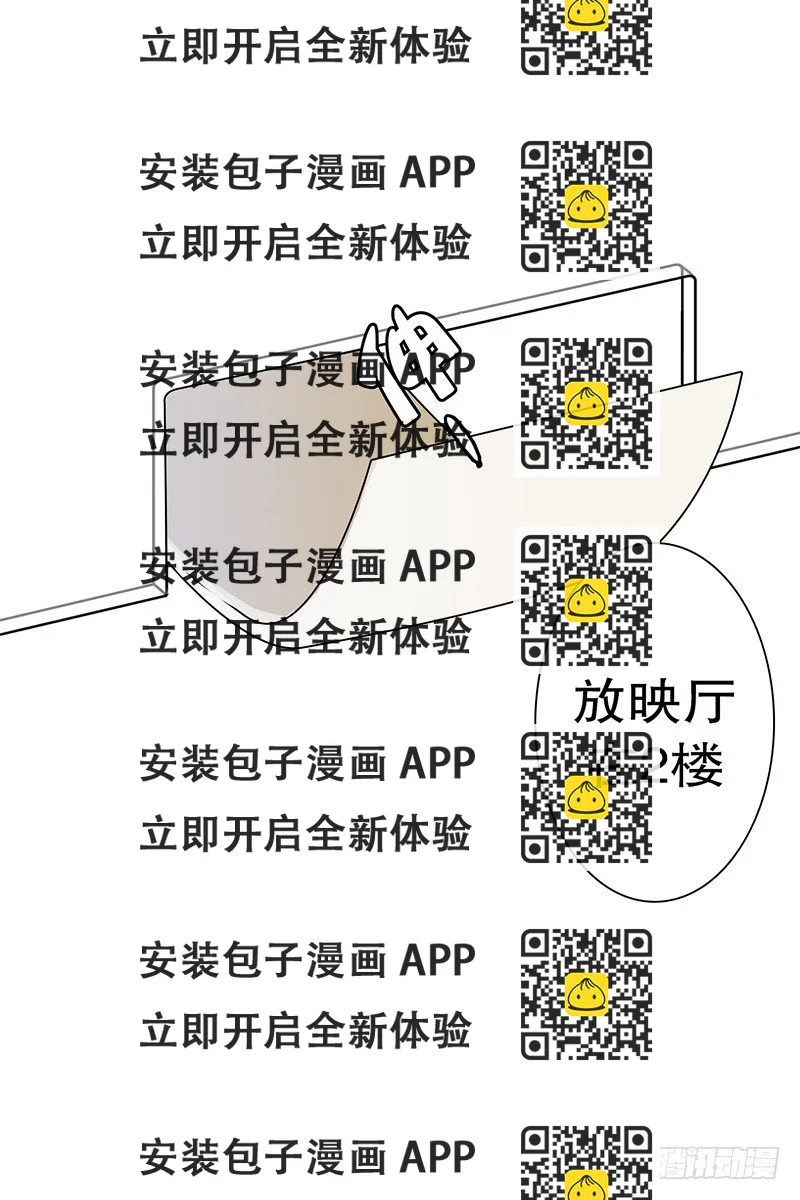 《同时电影院》看电影 第2页