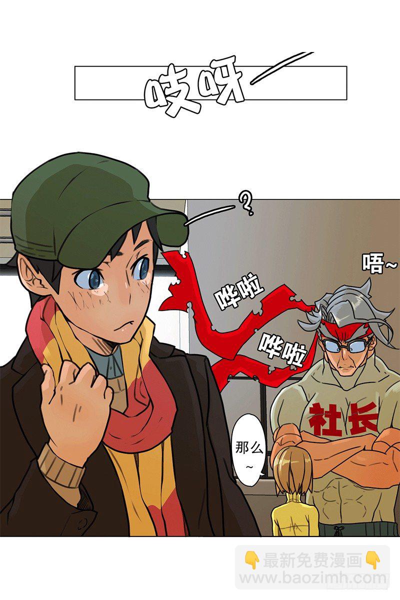 《同时电影院》看电影 第4页