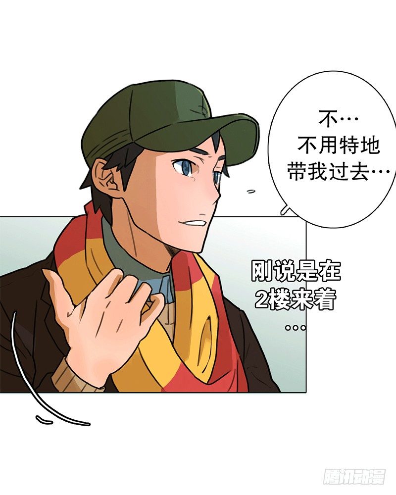 《同时电影院》看电影 第6页