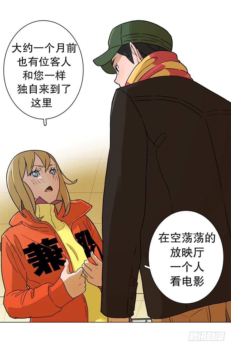 《同时电影院》看电影 第9页