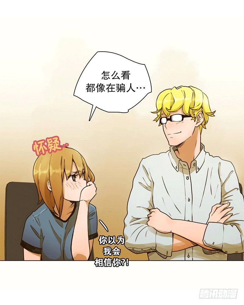 《同时电影院》看恐怖电影的正确姿势 第16页
