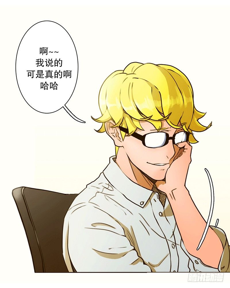 《同时电影院》看恐怖电影的正确姿势 第17页