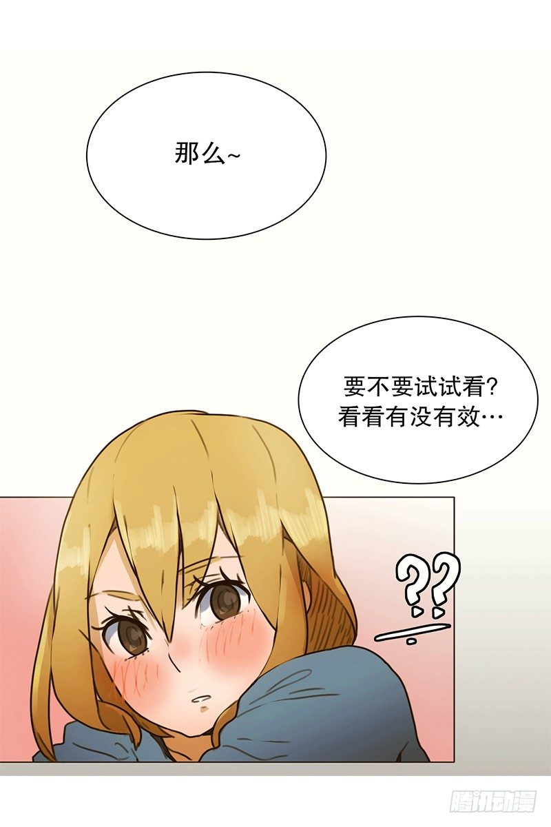 《同时电影院》看恐怖电影的正确姿势 第18页