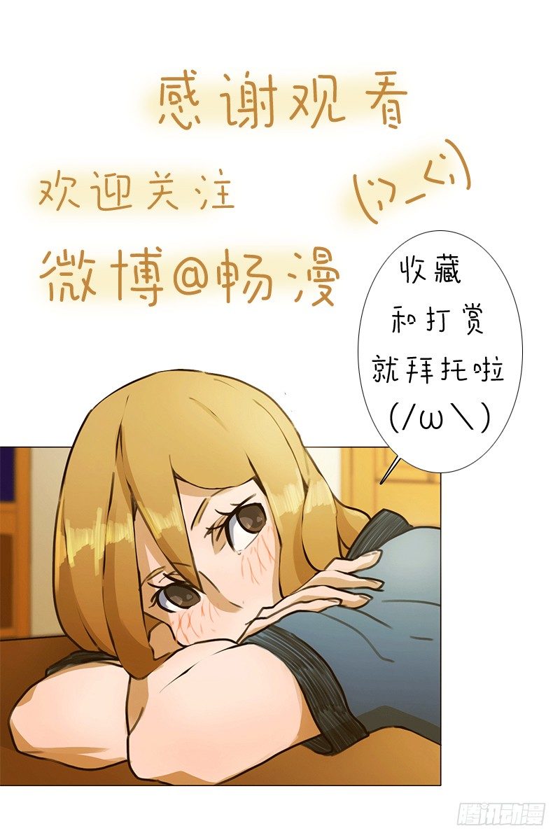 《同时电影院》看恐怖电影的正确姿势 第20页