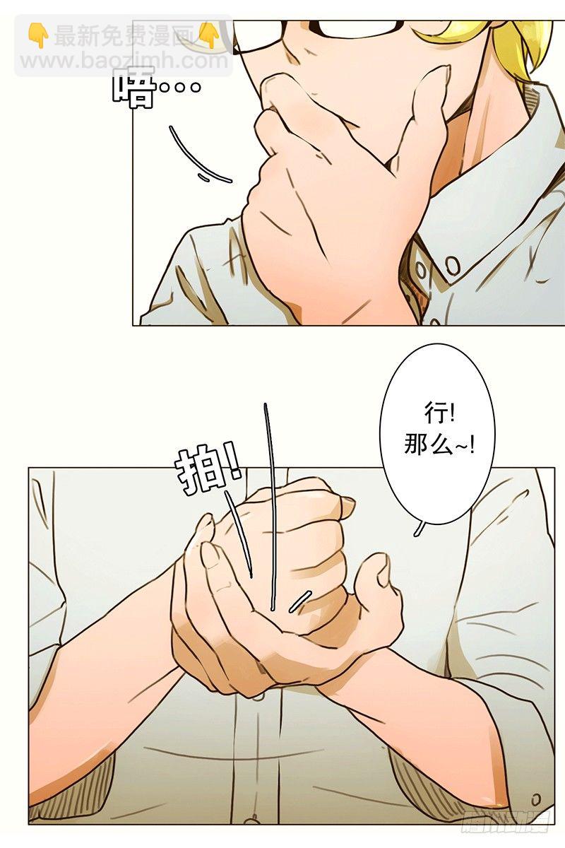 《同时电影院》看恐怖电影的正确姿势 第9页