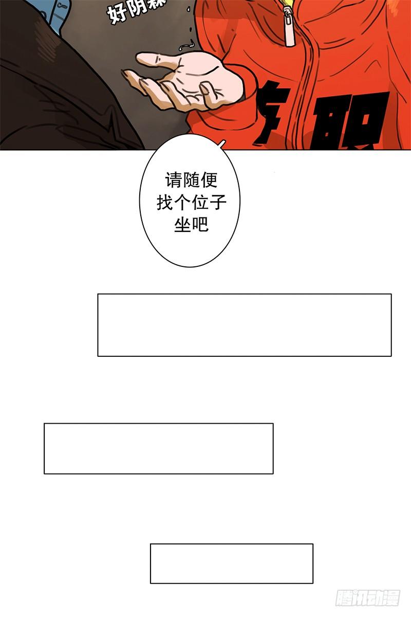 《同时电影院》你要坐那里吗？ 第10页